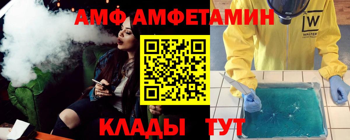 LSD-25 Мариинск