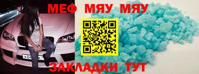 мдма Гусиноозёрск