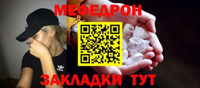 амфетамин Донецк