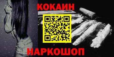 мескалин Донской