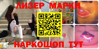 мдма Гусиноозёрск