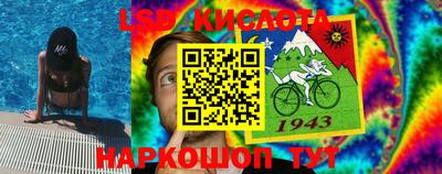 мдма Гусиноозёрск