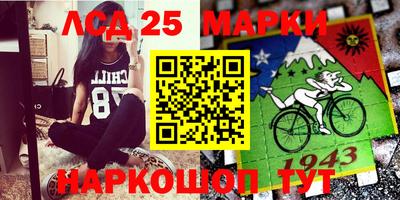 мдма Гусиноозёрск