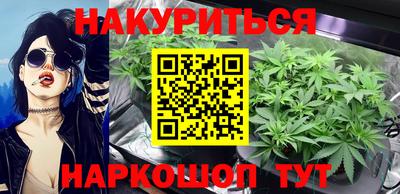 кокаин VHQ Рязань