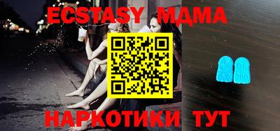 герыч Гусь-Хрустальный