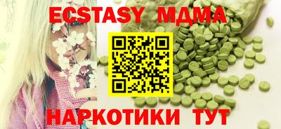 амфетамин Донецк