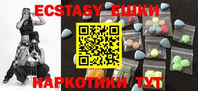 мдма Гусиноозёрск
