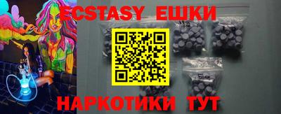 MDMA Premium VHQ Гусев