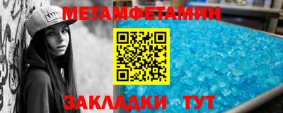 мдма Гусиноозёрск