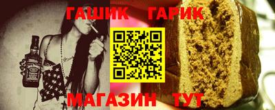 герыч Гусь-Хрустальный