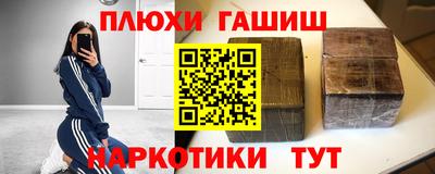 мдма Гусиноозёрск