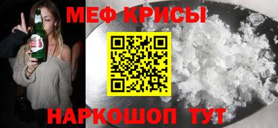 амфетамин Донецк