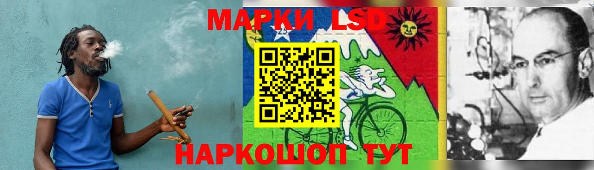 Мариинск  ГАШИШ  Канабис  Вход с VPN  МЕФ   Лсд 25 