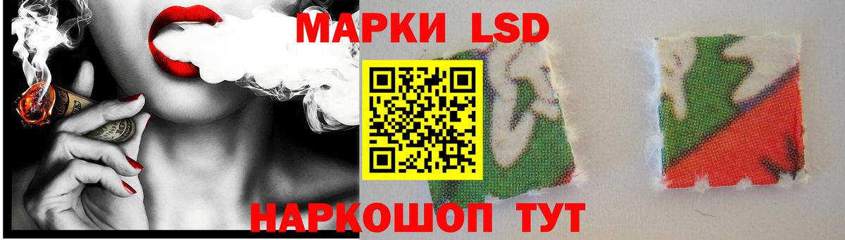 Мариинск  Лсд 25 экстази кислота  Вход с VPN 