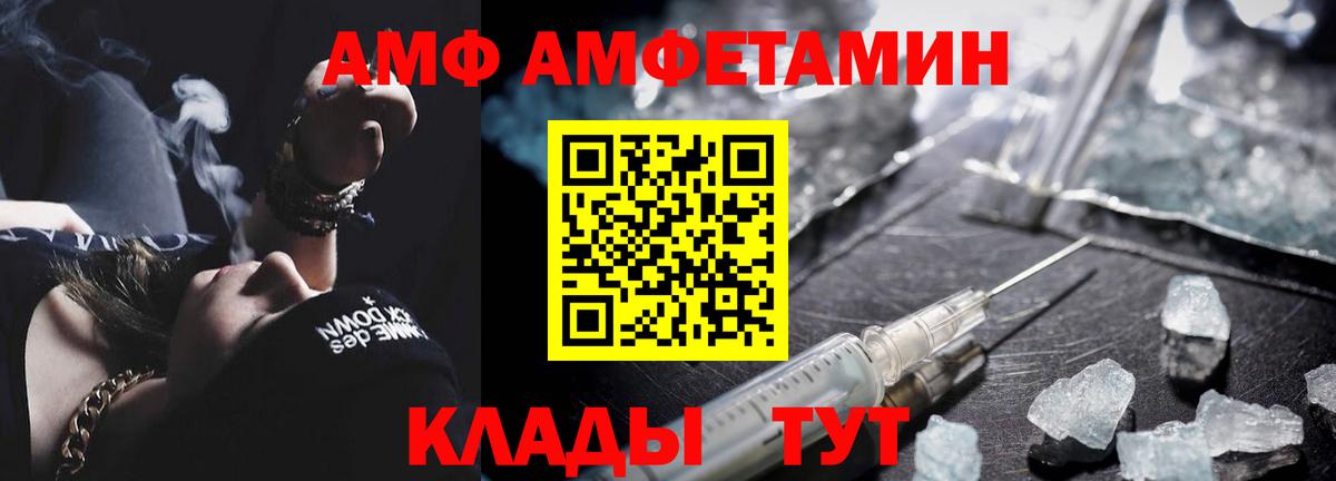 Метамфетамин Декстрометамфетамин 99.9% Мариинск