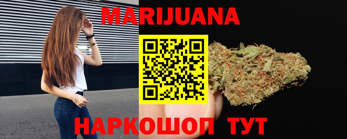 Каннабис ГИДРОПОН Мариинск
